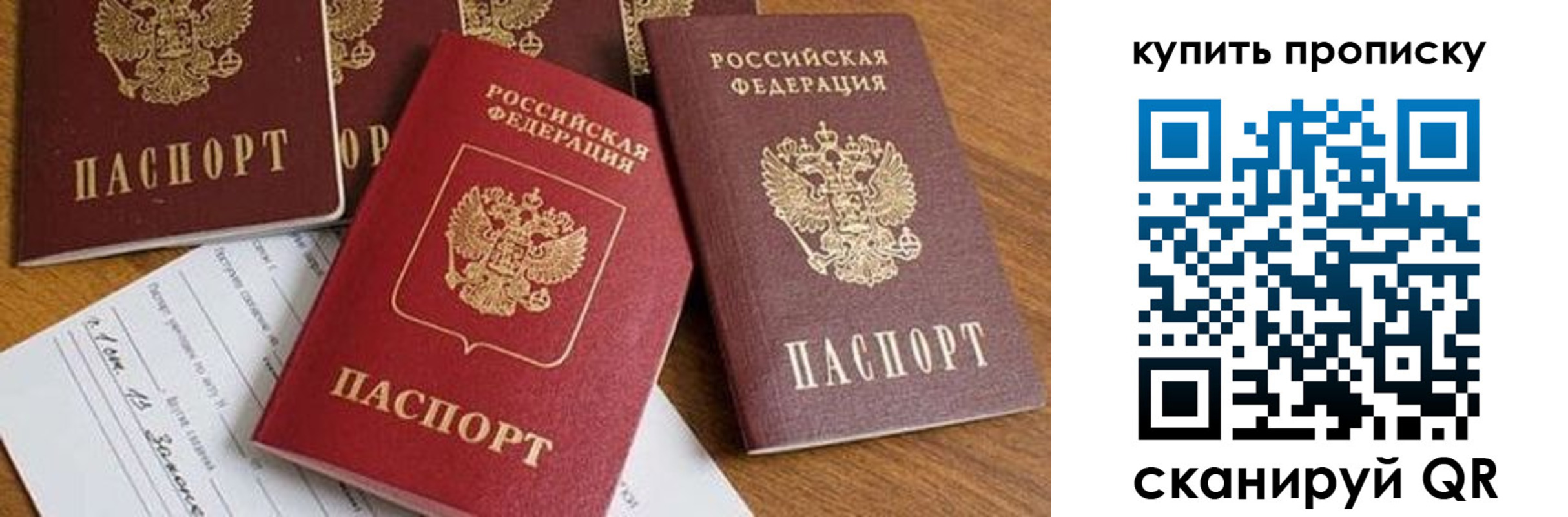 пропишу в квартире в Зуевке