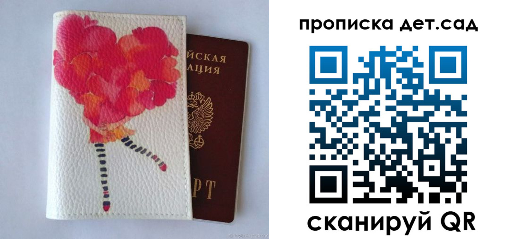 временная регистрация госуслуги в Зуевке